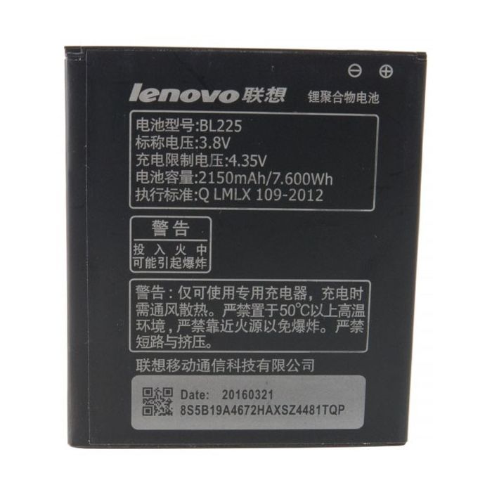 Аккумуляторная батарея Extradigital Lenovo BL-225, S580 (2150 mAh) (BML6410) изображение 2