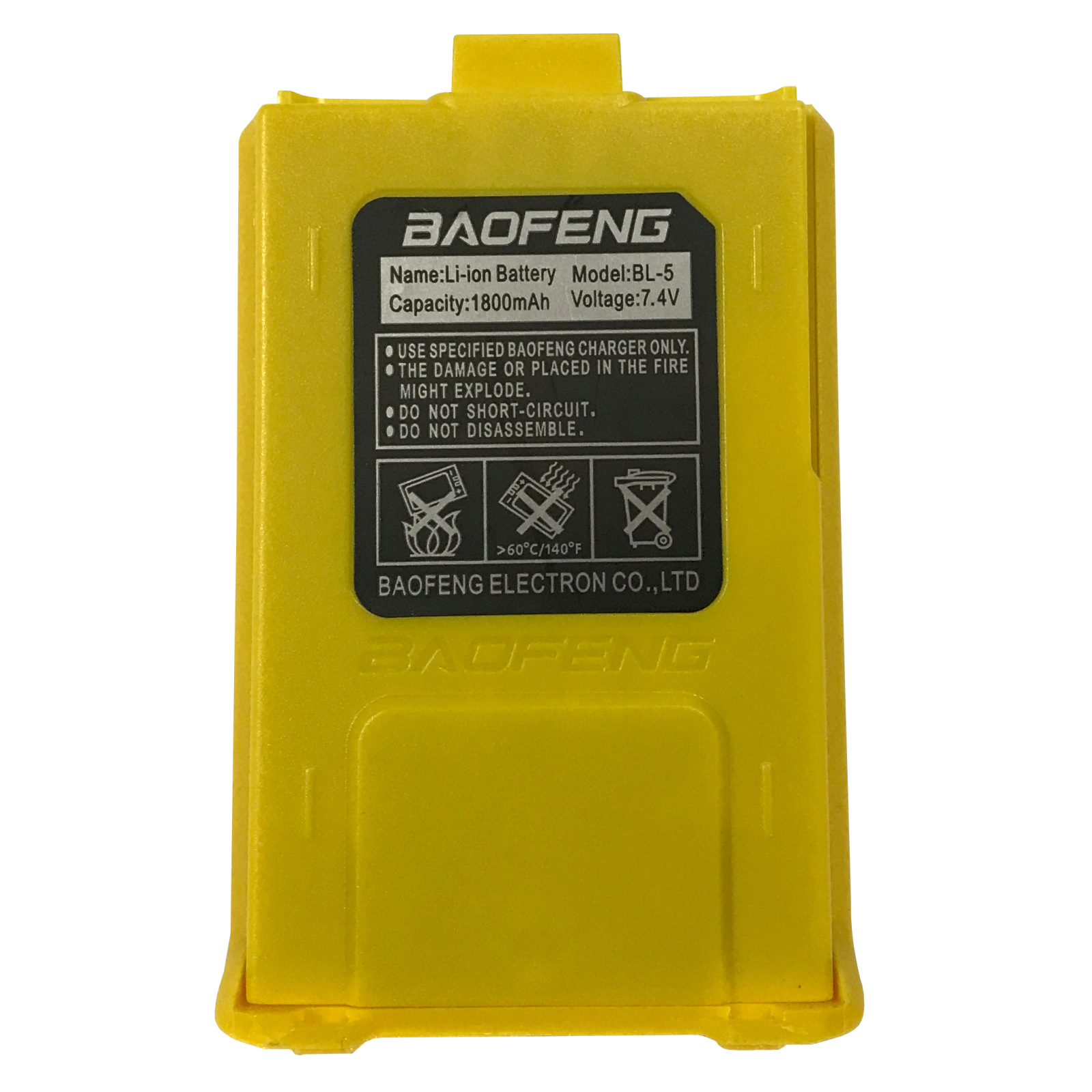 Аккумуляторная батарея Baofeng для UV-5R Std 1800mAh YELLOW (BL-5YELLOW)