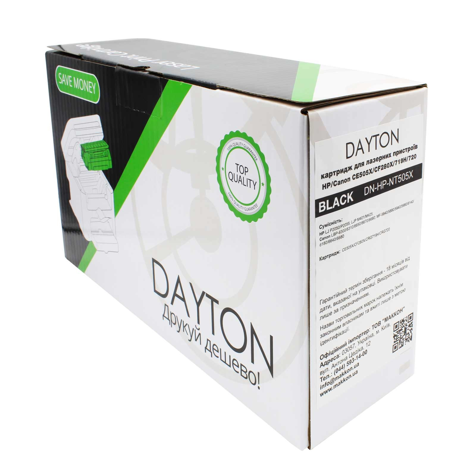 Картридж Dayton HP LJ CE505X/Canon 719H 6.9k (DN-HP-NT505X) зображення 4