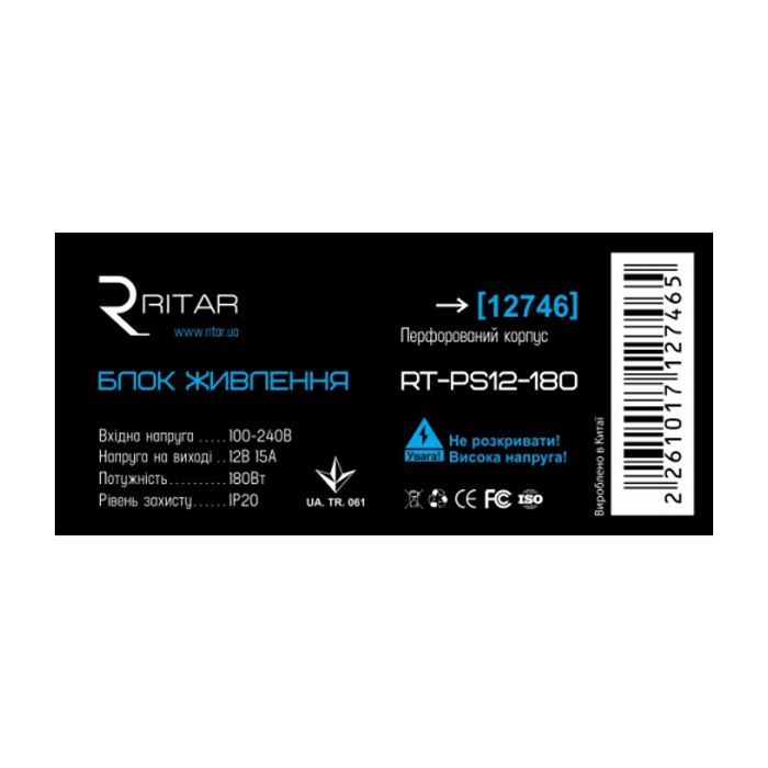 Блок живлення для систем відеоспостереження Ritar RTPS 12-180 (RTPS12-180) зображення 2