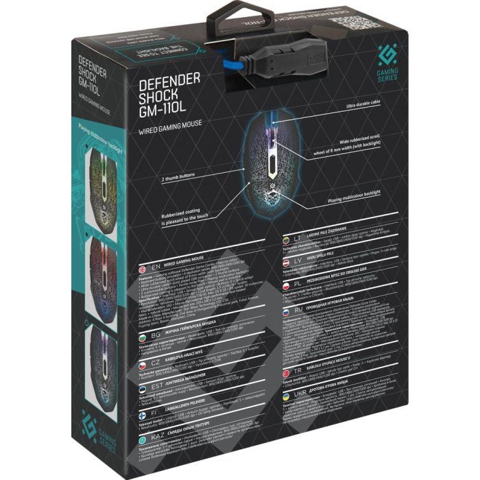 Мишка Defender Shock GM-110L Black (52110) зображення 8