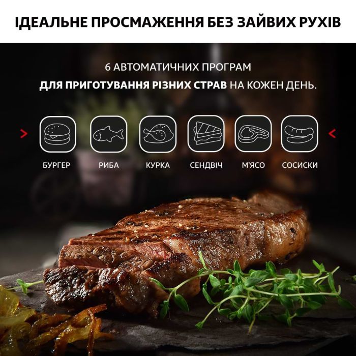 Электрогриль Tefal GC716D12 изображение 3