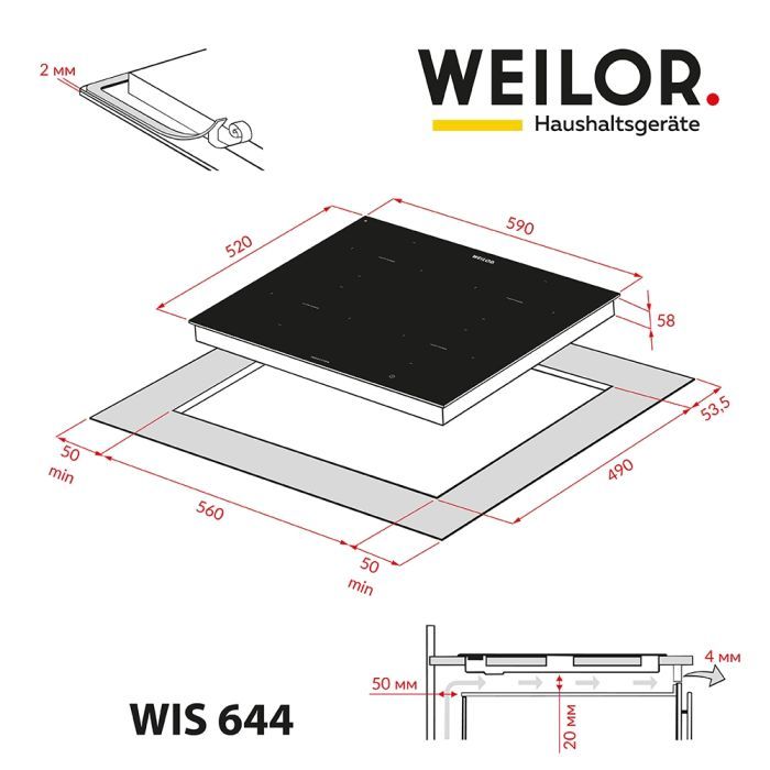 Варочна поверхня Weilor WIS 644 BLACK зображення 8