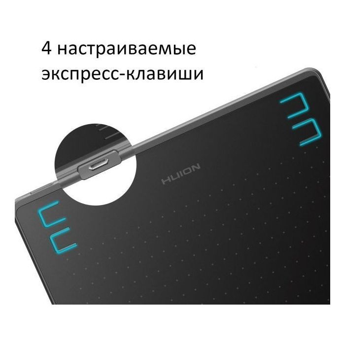 Графический планшет Huion HS64 изображение 4