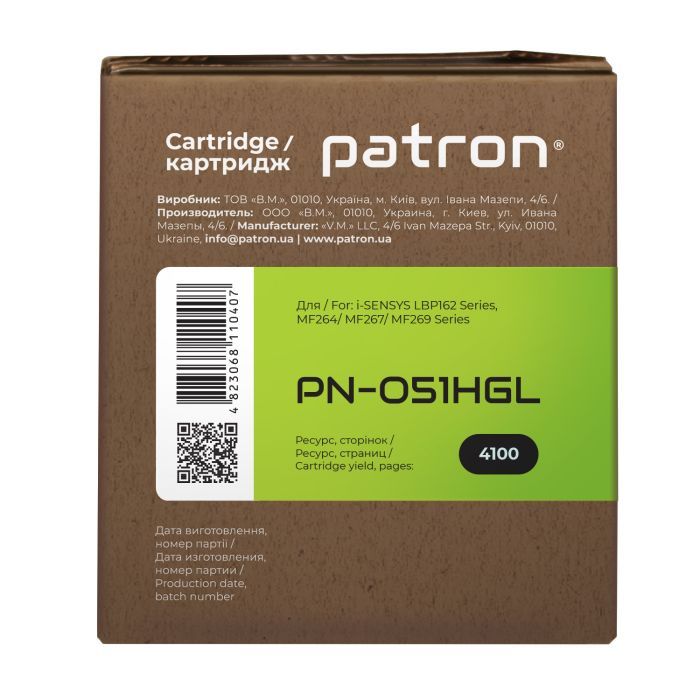 Картридж Patron CANON 051 GREEN Label (PN-051GL) изображение 3