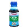 Чорнило WWM HP №177/85 100г Light Cyan (H77/LC-2)