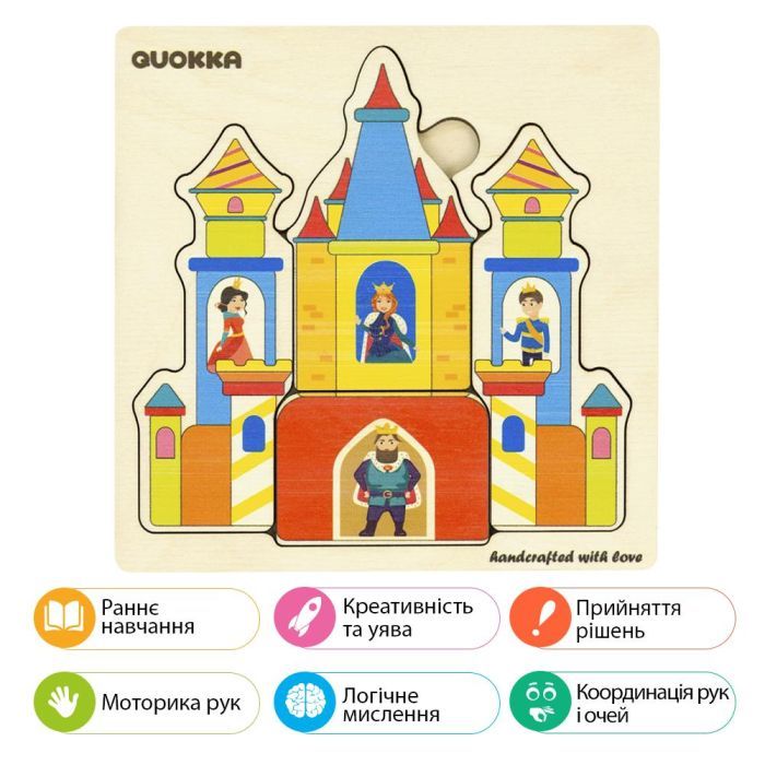 Развивающая игрушка Quokka Пазл-мозаика Сказочный замок (QUOKA012PM) изображение 6