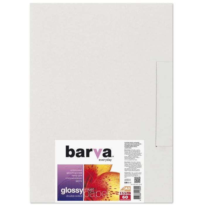Фотобумага Barva A3 155г Everyday Glossy double-sided 60с (IP-GE155-310)