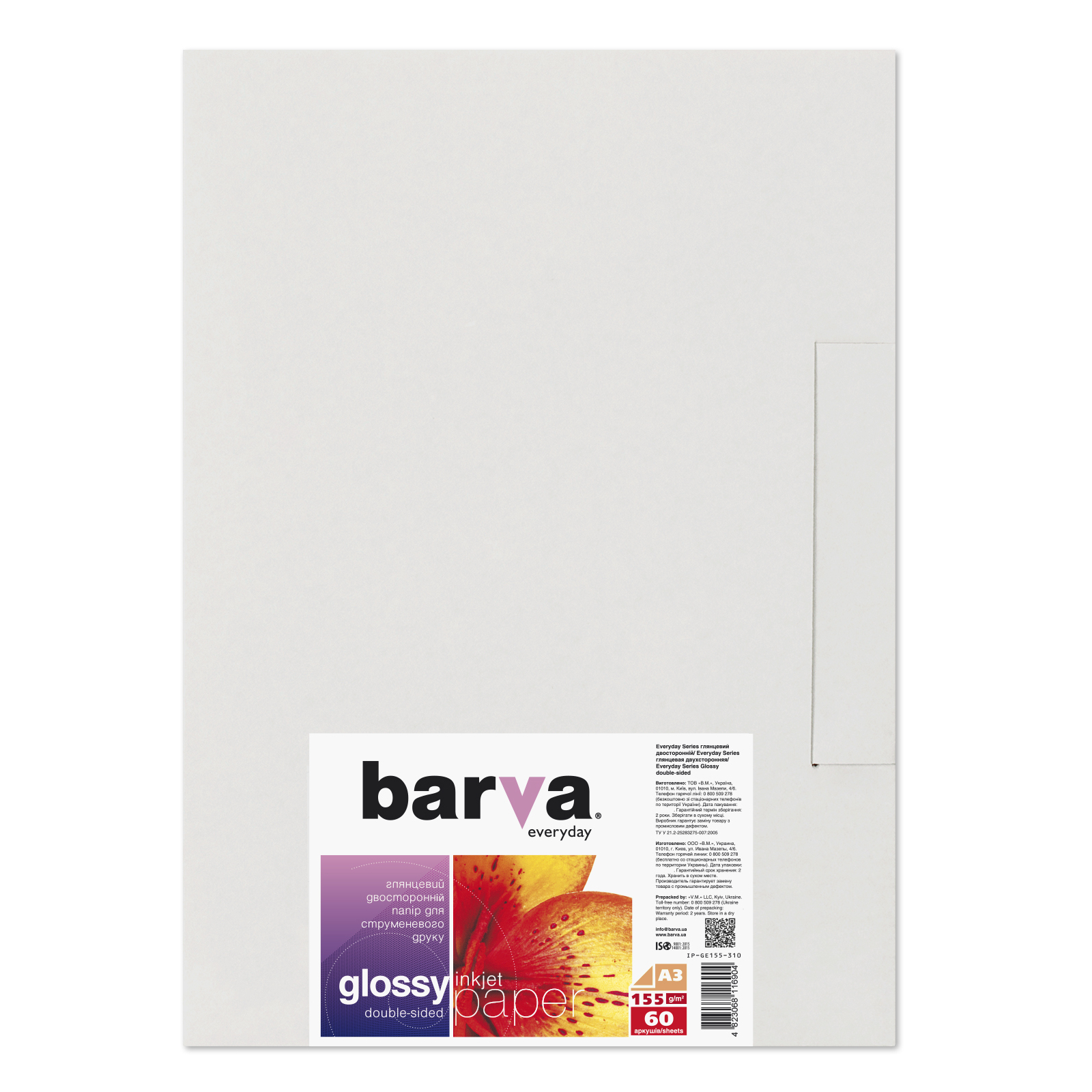 Фотопапір Barva A3 Everyday Glossy 155г double-sided 60с (IP-GE155-310)
