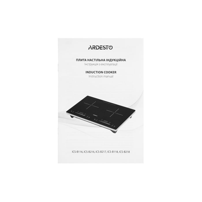 Настільна плита Ardesto ICS-B217 зображення 7