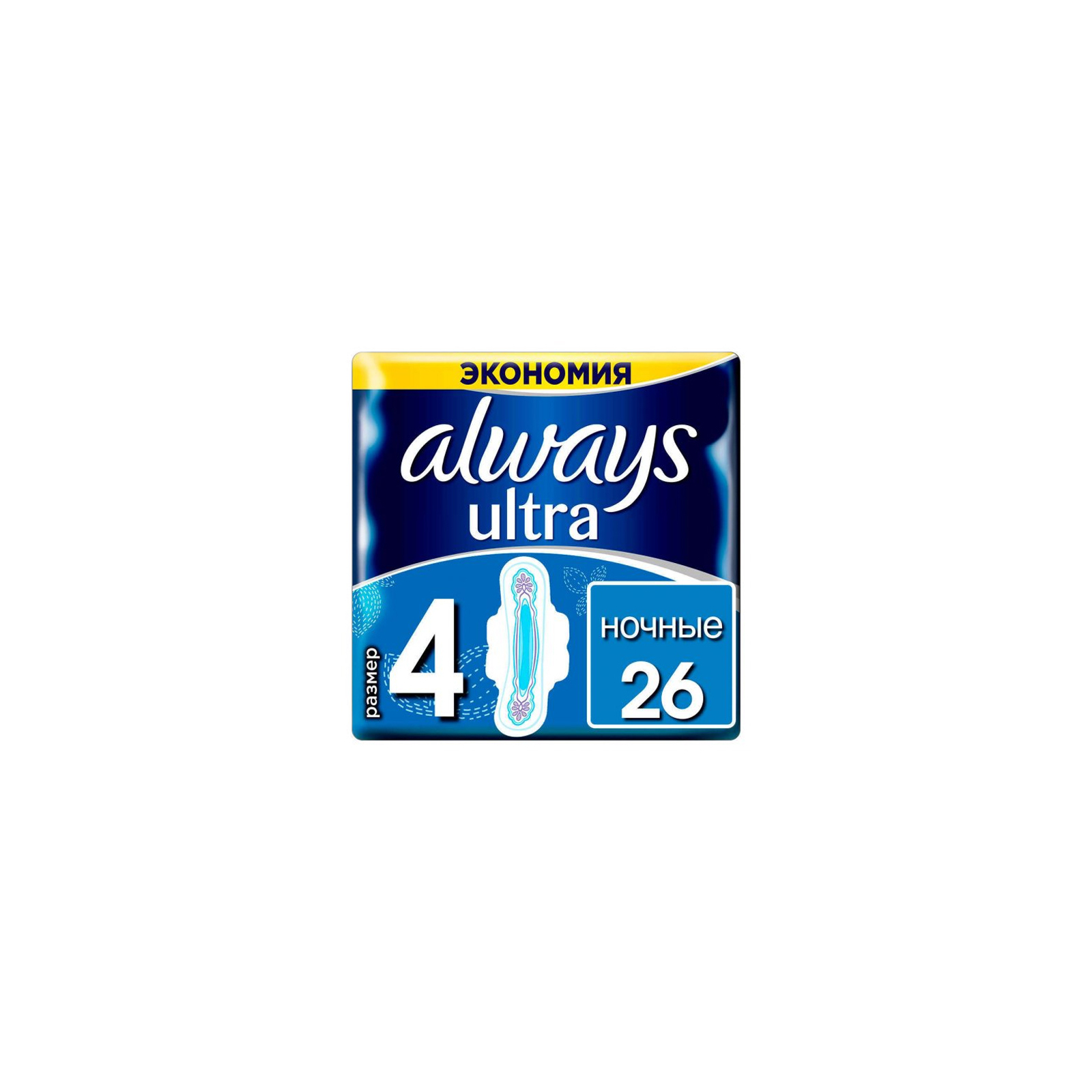 Гигиенические прокладки Always Ultra Night 26 шт (8001090378217)