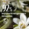 Гель для душу Le Petit Marseillais БІО Ванільне молоко 250 мл (3251241048475/3574661711362) зображення 4