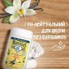 Гель для душу Le Petit Marseillais БІО Ванільне молоко 250 мл (3251241048475/3574661711362) зображення 5