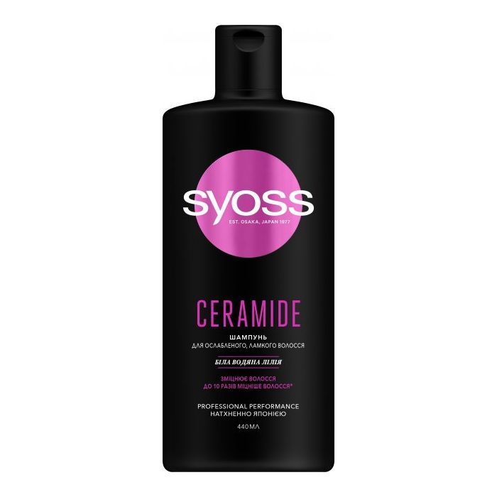 Шампунь Syoss Ceramide з білою лілією 440 мл (4015100339000)