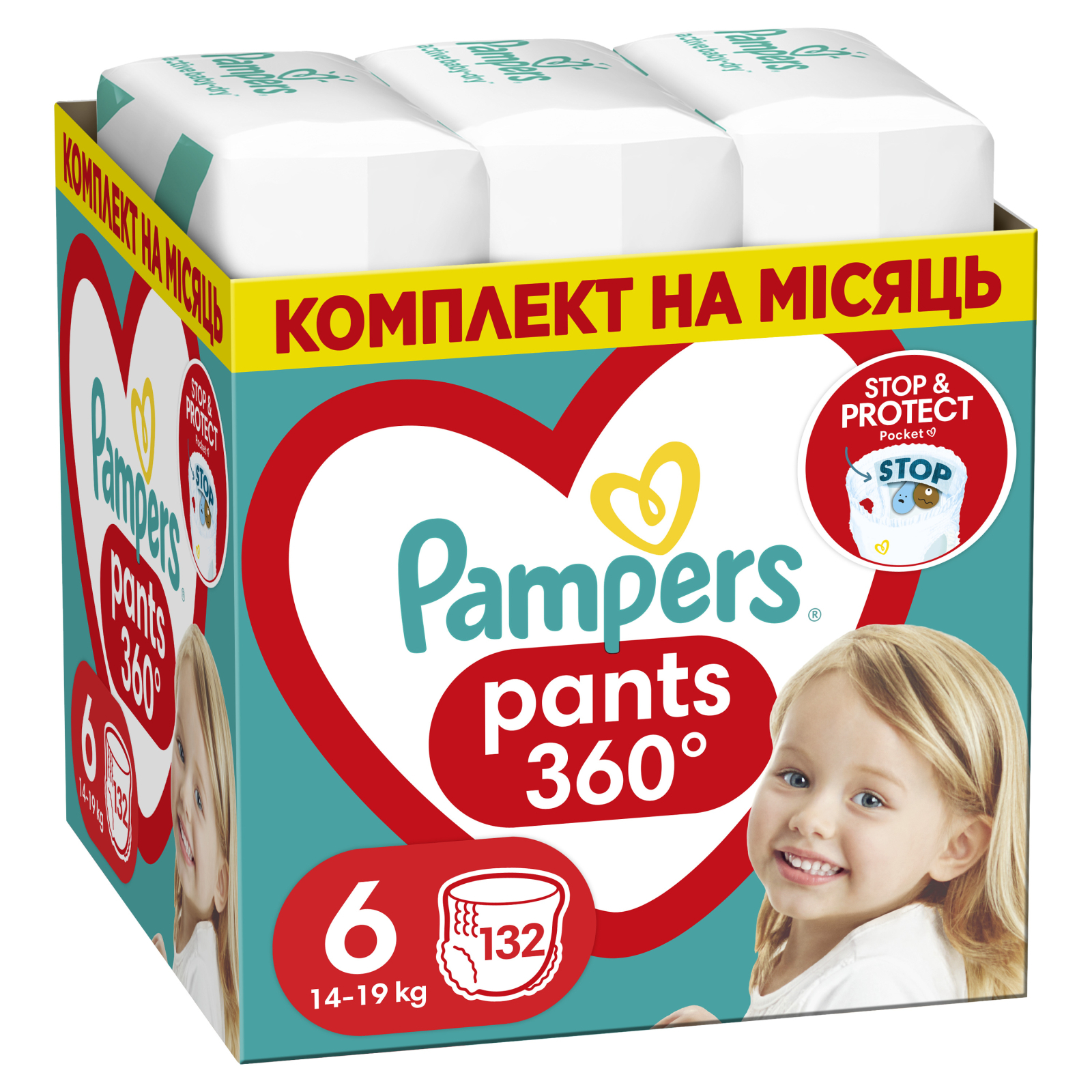 Подгузники Pampers трусики Pants Giant Розмір 6 (14-19 кг) 44 шт (8006540069356)