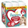 Подгузники Pampers трусики Pants Giant Размер 6 (14-19 кг) 132 шт (8006540068632)