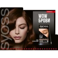 Краска для бровей Syoss Brow Tint 4-1 Темно-каштановый 17 мл (4015100327724) изображение 2