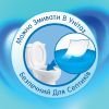 Туалетная бумага Selpak Comfort 2 слоя 4 рулона (8690530802117) изображение 3
