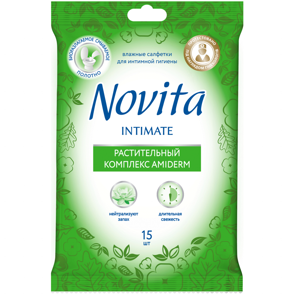 Серветки для інтимної гігієни Novita Intimate комплекс Amiderm 15 шт. (4823071631555)