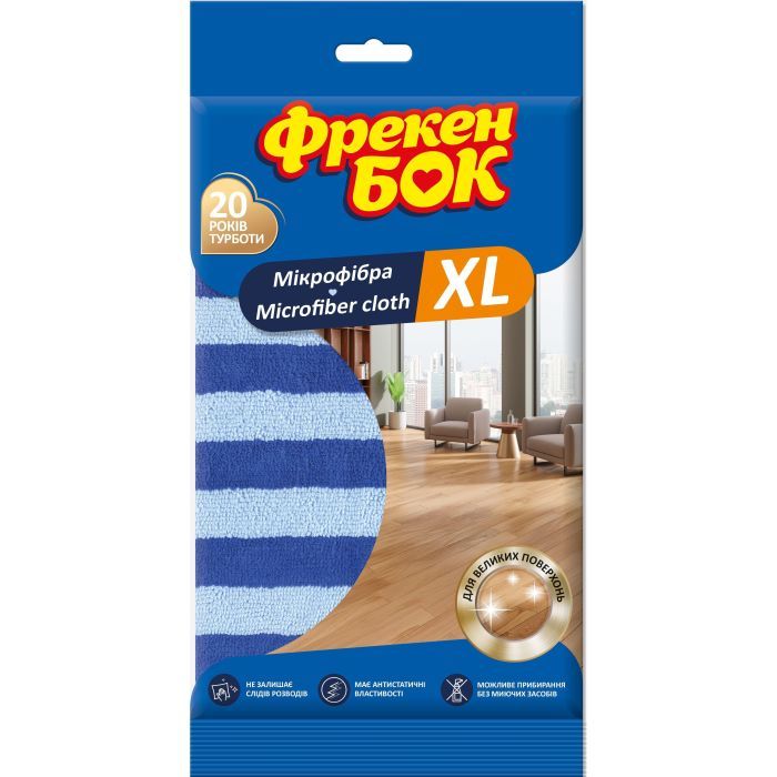 Серветки для прибирання Фрекен БОК Мікрофібра XL 1 шт. (4820048483179)