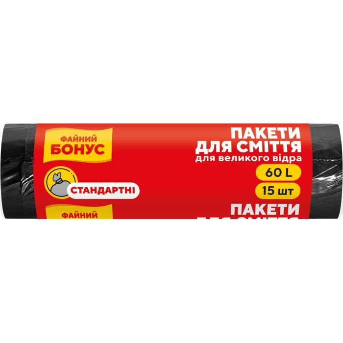 Пакети для сміття Бонус Чорні 60 л 15 шт. (4820048483926)