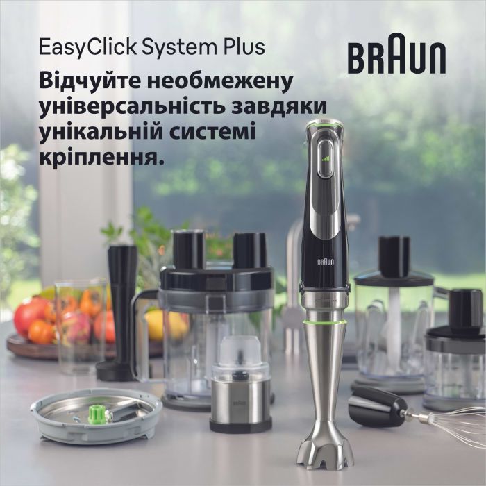 Блендер Braun MQ 9135 XI изображение 5