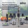 Блендер Braun MQ 9135 XI изображение 5