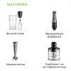 Блендер Braun MQ 9135 XI изображение 7