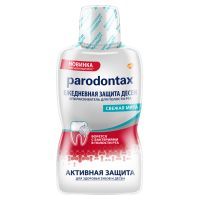 Ополіскувач для порожнини рота Parodontax Щоденний захист ясен 500 мл (5054563069917)