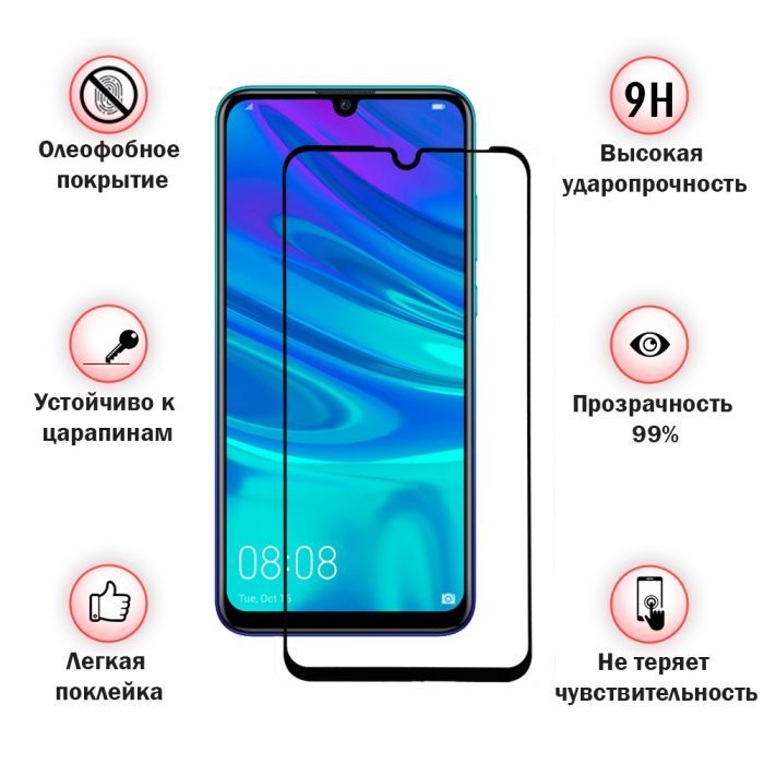 Скло захисне BeCover Motorola Moto G20 Black (706453) зображення 2