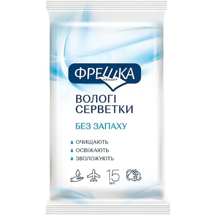 Влажные салфетки Фрешка Без запаха 15 шт. (4820064563121)