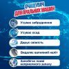 Очиститель для стиральных машин K2r 2 цикла очистки (9000101529371/9000101313109) изображение 2