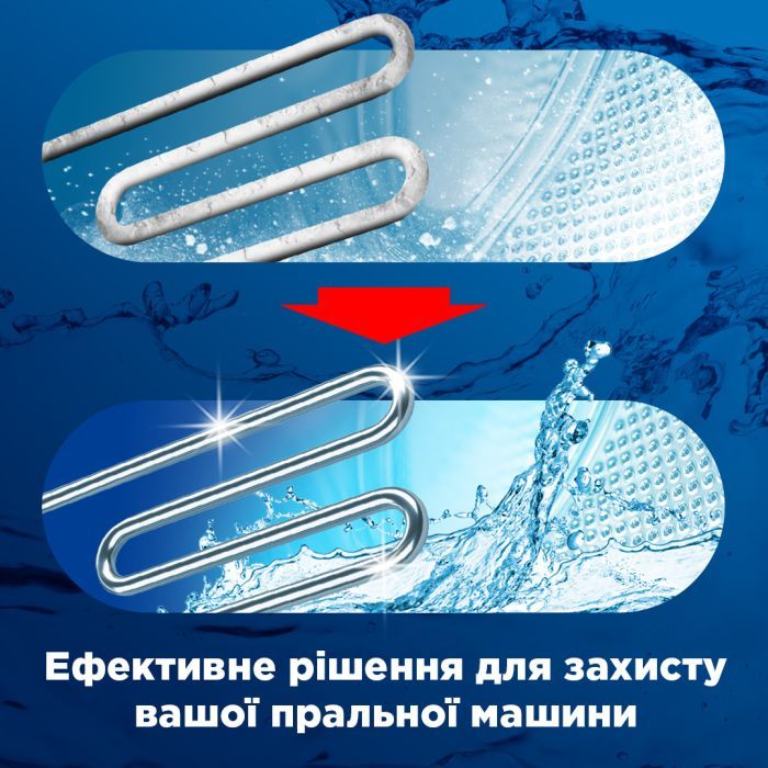Очиститель для стиральных машин K2r 2 цикла очистки (9000101529371/9000101313109) изображение 3