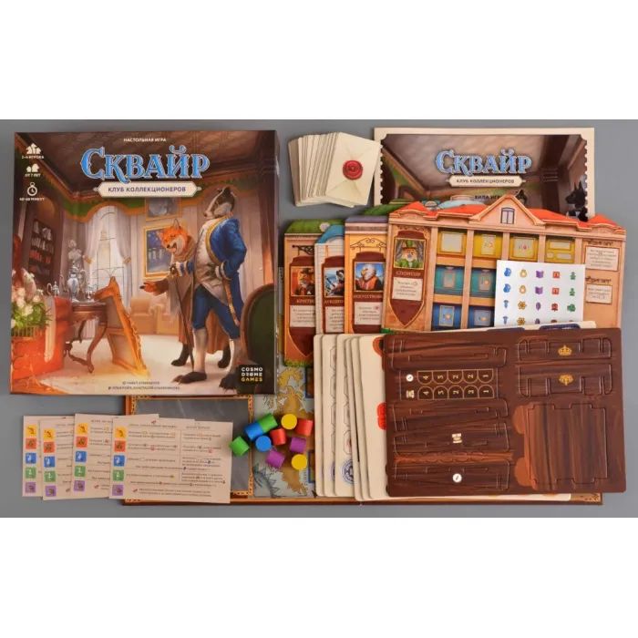 Настольная игра Cosmodrome Games Сквайр (52095) изображение 10