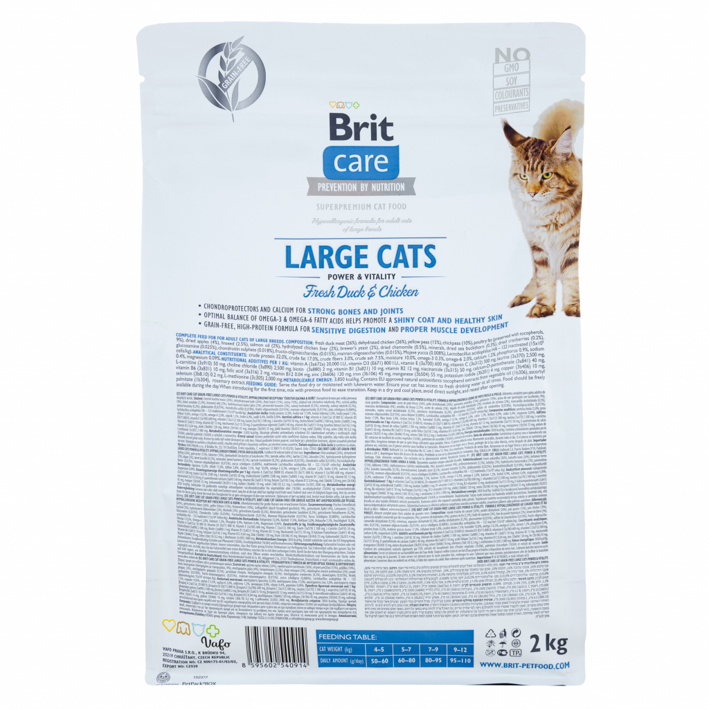 Сухий корм для кішок Brit Care Cat GF Large cats Power and Vitality 7 кг (8595602540907) зображення 2