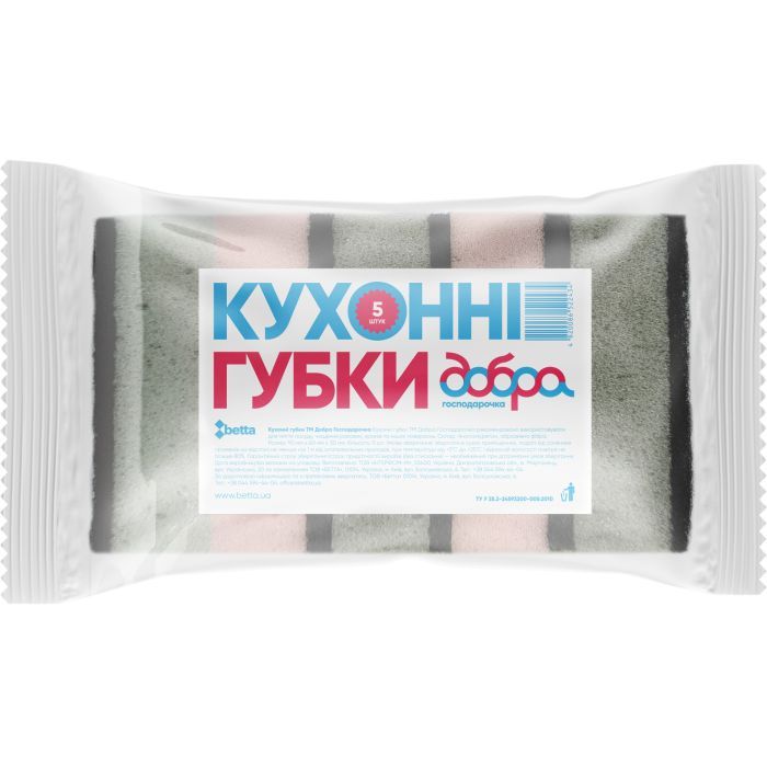 Губки кухонные Добра Господарочка серый/розовый 5 шт. (4820086522434)