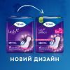 Урологические прокладки Tena Lady Maxi Night 6 шт. (7322541120850) изображение 3