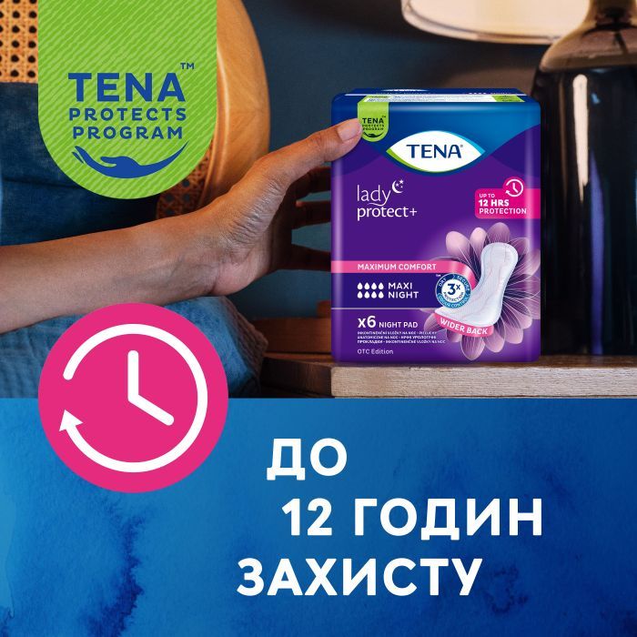 Урологические прокладки Tena Lady Maxi Night 12 шт. (7322541120966) изображение 5