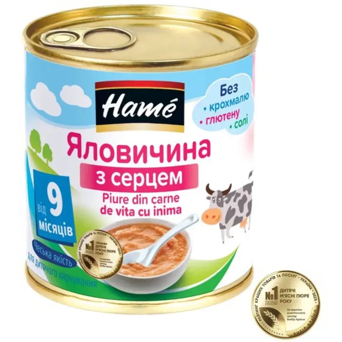 Детское пюре Hame говядина с сердцем, 100 г (8595139726171) изображение 2