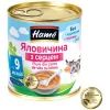 Детское пюре Hame говядина с сердцем, 100 г (8595139726171) изображение 2