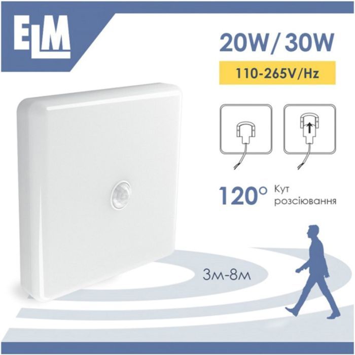 Светильник ELM MIRA S- 30 6500К з датчиком (26-0106) изображение 2