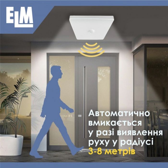 Светильник ELM MIRA S- 30 6500К з датчиком (26-0106) изображение 5