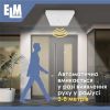 Светильник ELM MIRA S- 30 6500К з датчиком (26-0106) изображение 5