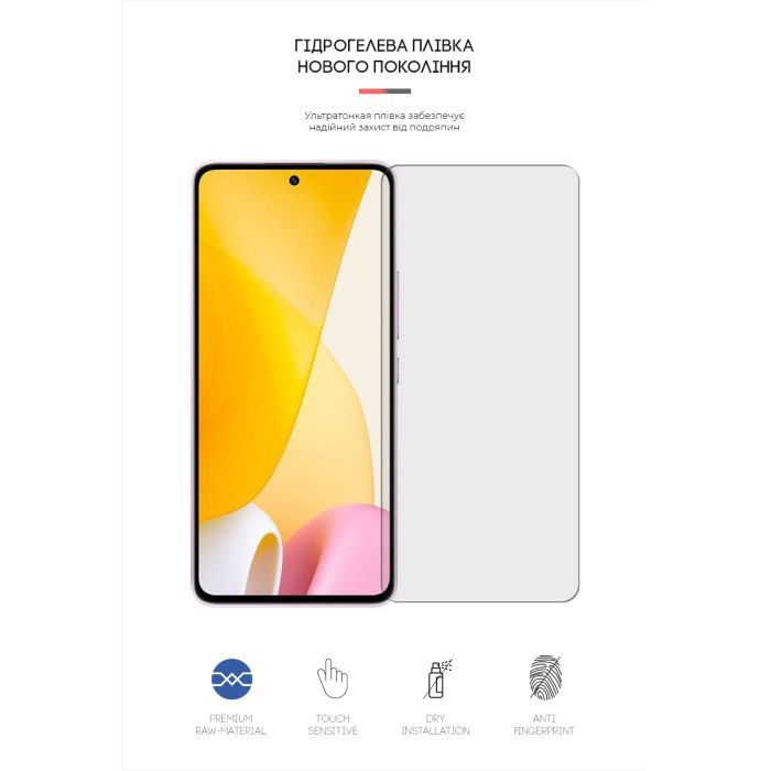 Плівка захисна Armorstandart Matte Xiaomi 12 Lite (ARM62884) зображення 2