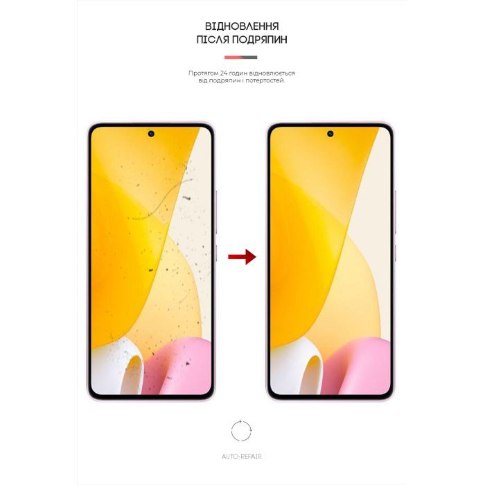 Плівка захисна Armorstandart Matte Xiaomi 12 Lite (ARM62884) зображення 3