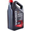 Антифриз WINSO WINSO RED G12+ red 5kg (880910) изображение 2