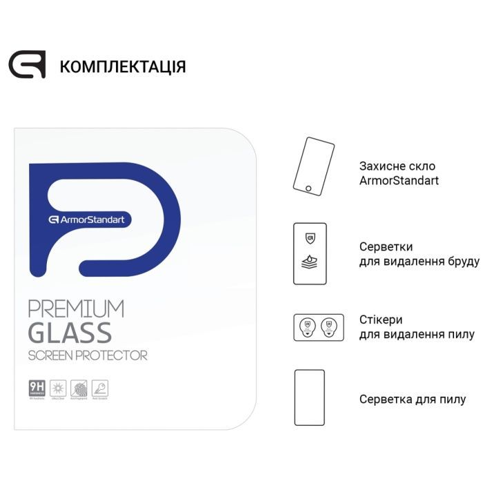 Стекло защитное Armorstandart Glass.CR Xiaomi Redmi Pad 2022 10.6 (ARM64000) изображение 4