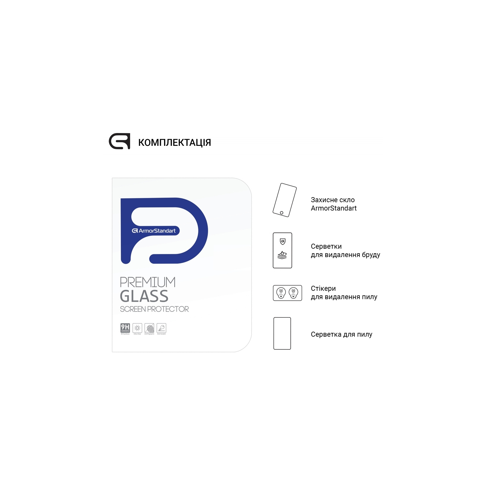 Скло захисне Armorstandart Glass.CR Xiaomi Redmi Pad 2022 10.6 (ARM64000) зображення 4