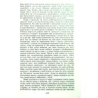 Книга Робінзон Крузо - Данiель Дефо Фоліо (9789660364264) изображение 8