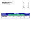 Корсет MedTextile Корсет протирадикулітний (що зігріває), розмір M/Lшт (4820137292361) изображение 3